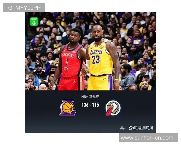 2016年湖人与鹈鹕的精彩对决回顾与赛季亮点分析